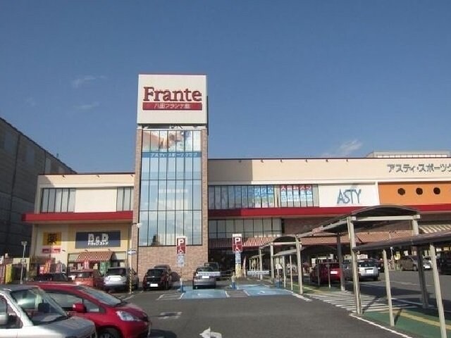 物件外観写真7　(ヤマナカフランテまで1300m)