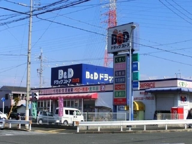 物件外観写真8　(Ｂ＆Ｄまで1100m)