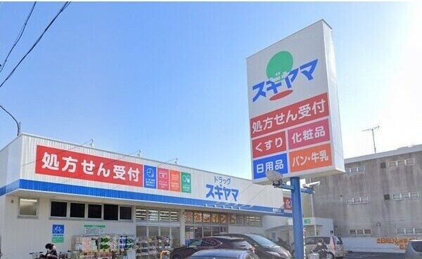 周辺環境