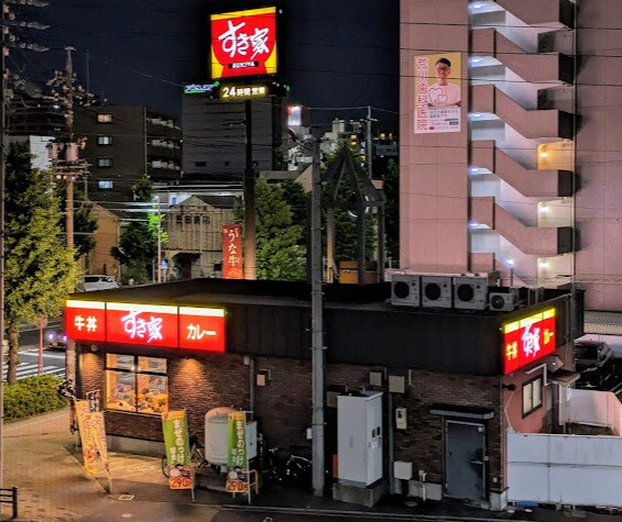 物件内観写真25　(すき家 中川山王駅前店 442m)