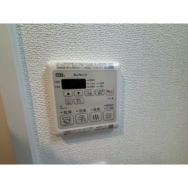 物件内観写真18　(給湯ボタン)