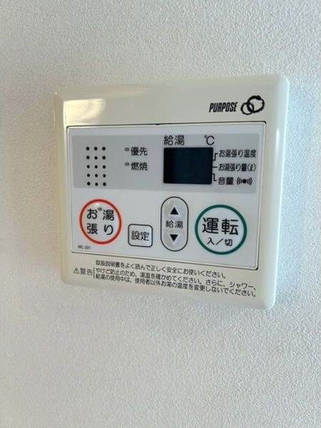 物件内観写真15　