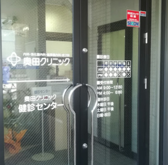 内観写真