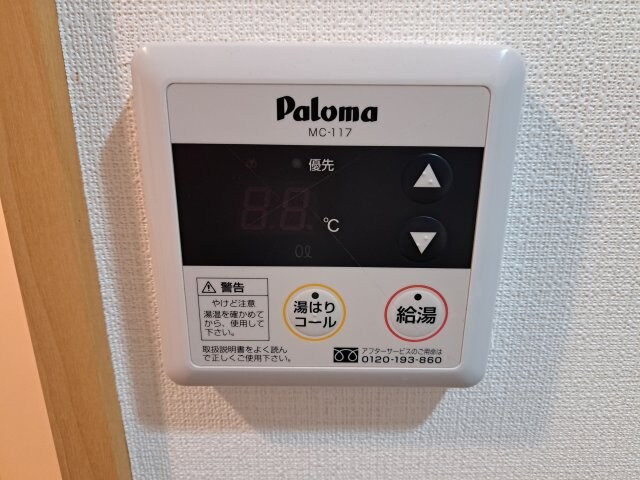 物件内観写真18　