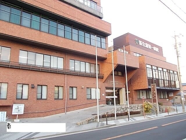 物件外観写真6　(第一病院まで600m)