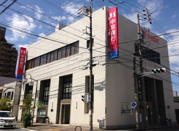周辺環境(中京銀行代官町支店 200m)