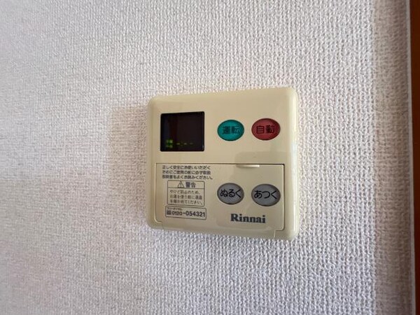 建物設備(給湯リモコン)