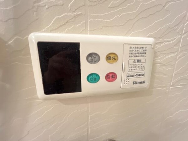 建物設備(バスリモコン)