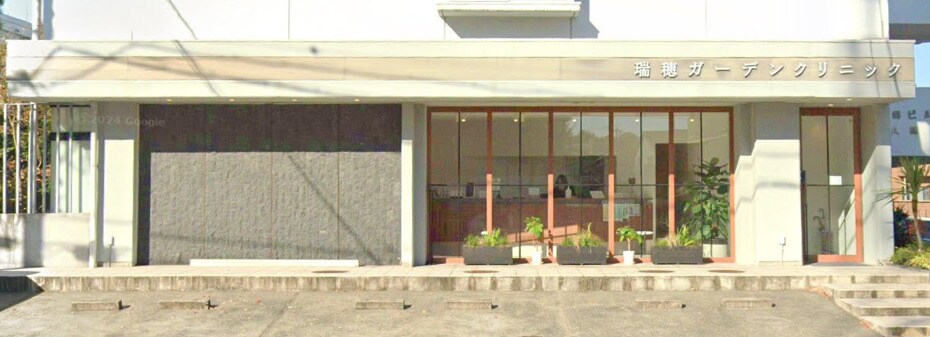 物件内観写真30　(瑞穂ガーデンクリニック 766m)