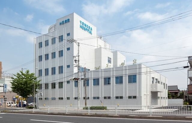 物件外観写真7　(米田病院まで550m)