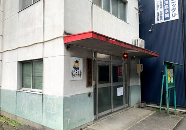 周辺環境(中村警察署柳交番 438m)