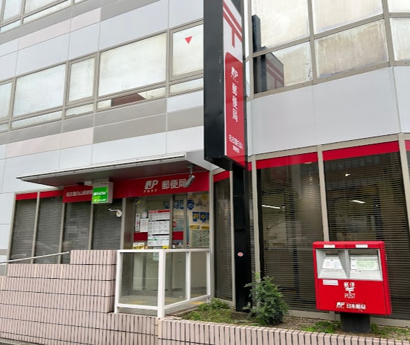 物件内観写真16　(名古屋白山郵便局 191m)