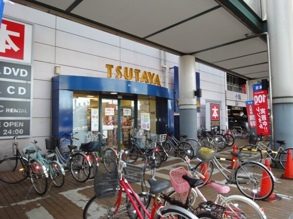周辺環境(TSUTAYAミユキモール庄内通り店まで1,791ｍ)