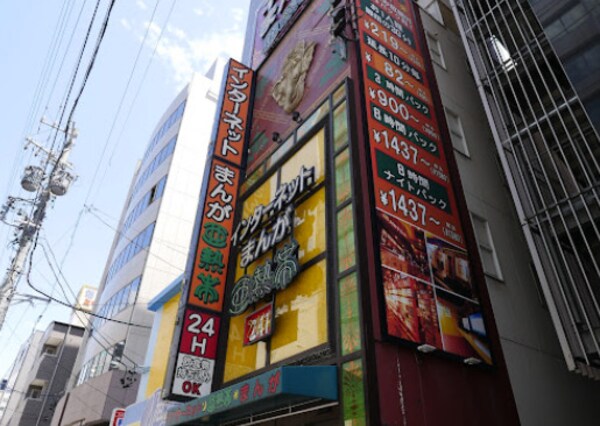 周辺環境(亜熱帯インターネットカフェ 名駅笹島店 1711m)