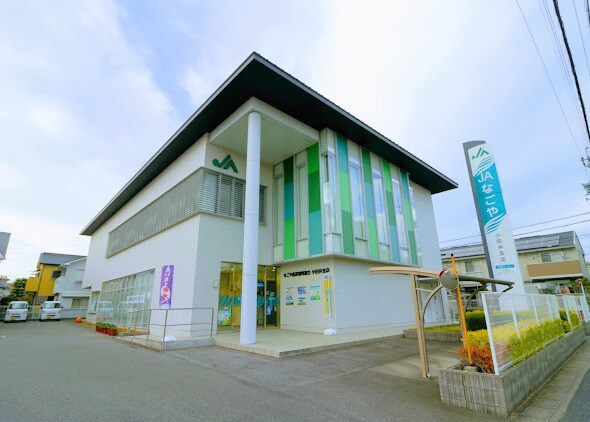 物件内観写真10　(JAなごや小田井支店 497m)