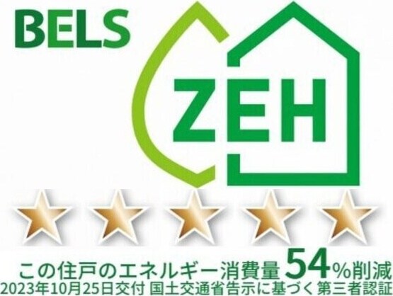 省エネ性能ラベル