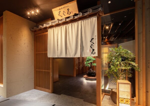 周辺環境(酒と肴と出汁しゃぶ くぐる 名古屋駅ルーセントタ 366m)