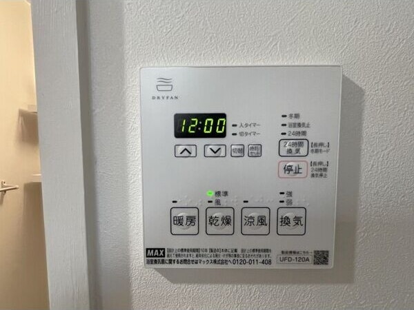 物件内観写真18　