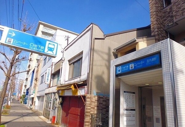 周辺環境(地下鉄鶴舞線 庄内通駅まで900m)