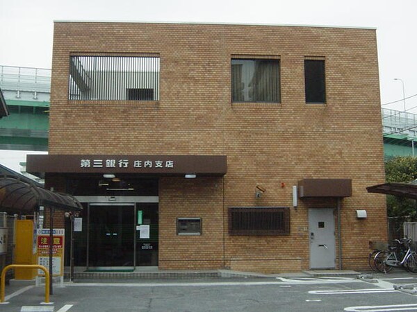 周辺環境(第三銀行まで1,500ｍ)