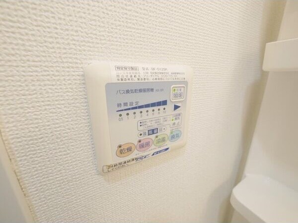 物件内観写真18　