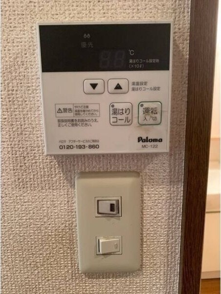 物件内観写真12　