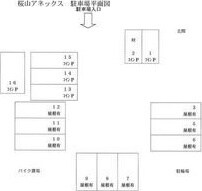 物件外観写真12　