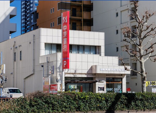 周辺環境(中京銀行大津橋支店 660m)