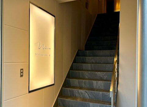 物件内観写真17　(restaurant.m(レストラン エム) 1266m)