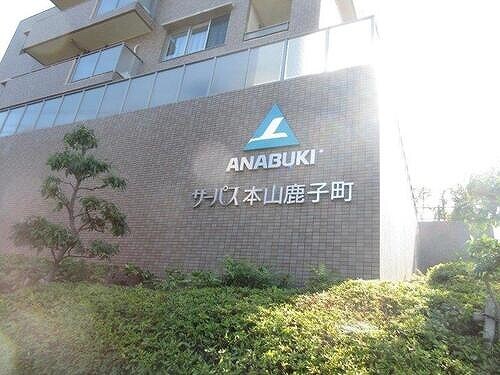 物件内観写真20　