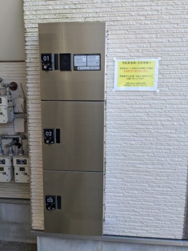 建物設備