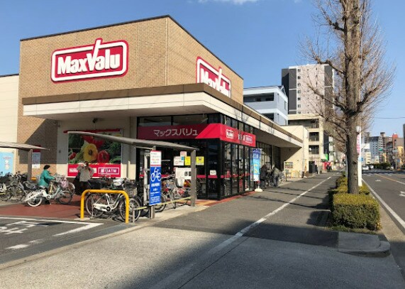 マックスバリュ 若葉通店
