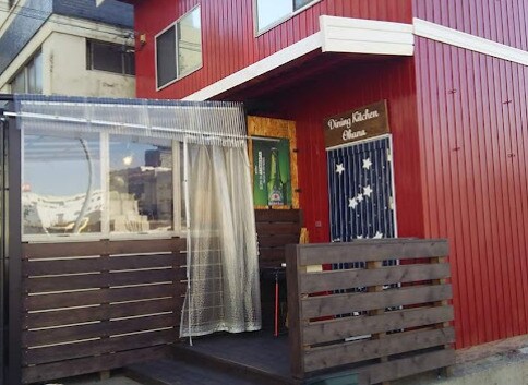 物件内観写真15　(Dining Kitchen Ohana(ダイニ 293m)