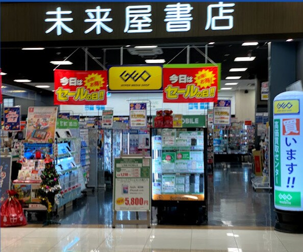 物件内観写真14　(ゲオ モバイルイオンタウン名西店 1445m)