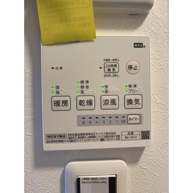 物件内観写真11　