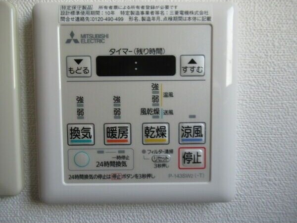 物件内観写真11　