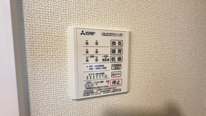 物件内観写真22　