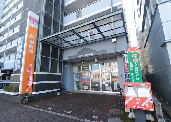 物件内観写真18　(名古屋白壁郵便局 227m)