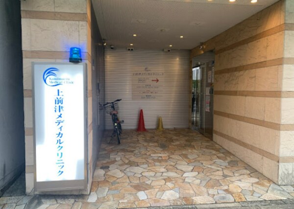 周辺環境(上前津メディカルクリニック 2091m)