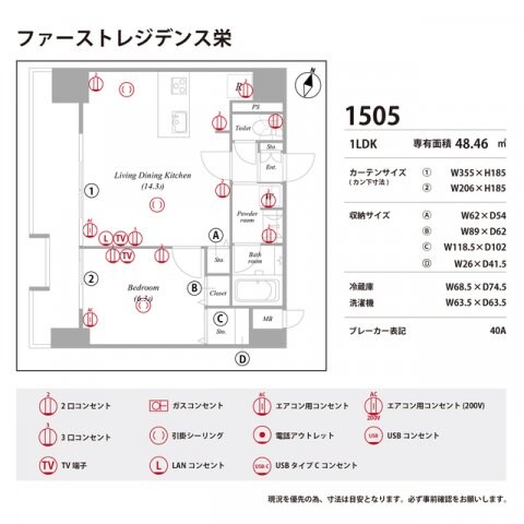 物件内観写真16　