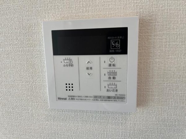建物設備(給湯リモコン)