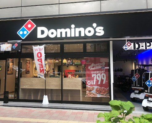 物件内観写真33　(ドミノ・ピザ Domino'sPizza大幸南 211m)