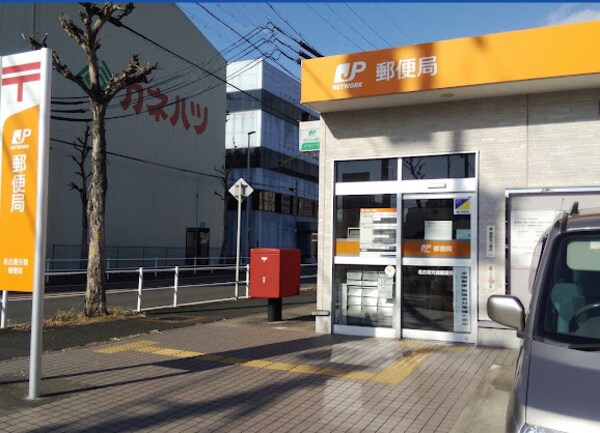 周辺環境(名古屋元禄郵便局 782m)