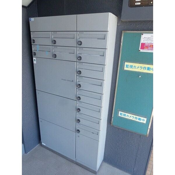 物件内観写真13　