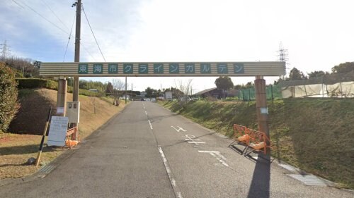 物件内観写真17　(東海市役所クラインガルテン 447m)