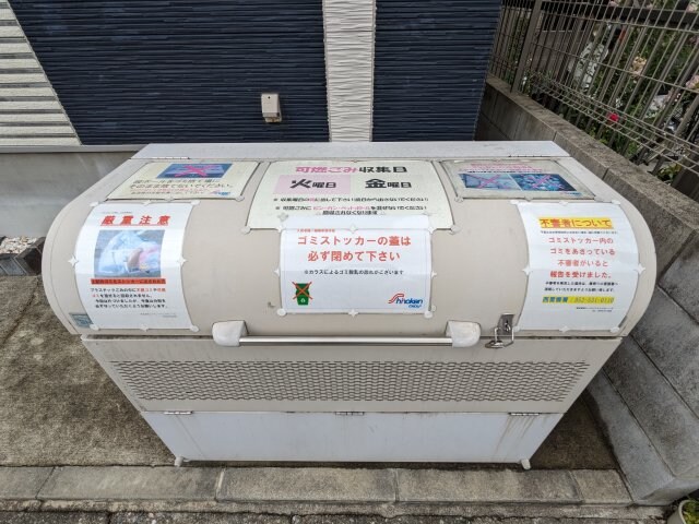 物件内観写真17　