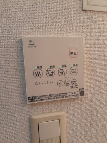物件内観写真13　