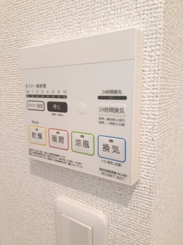 物件内観写真13　