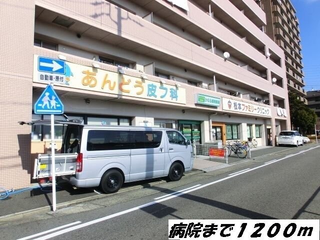 物件外観写真5　(あんどう皮フ科まで1200m)