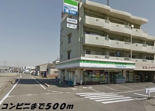 物件外観写真7　(ファミリーマートまで500m)